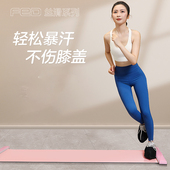 FED滑行垫健身家用室内速滑滑行板滑冰训练滑雪毯查姆垫
