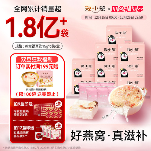 每日60S奢宠 Q弹光嫩可触