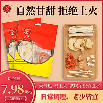 图片[38]-抢好价！5.9元一提14卷实芯竹浆卷纸+5.9元20个一次性医用口罩-全民淘