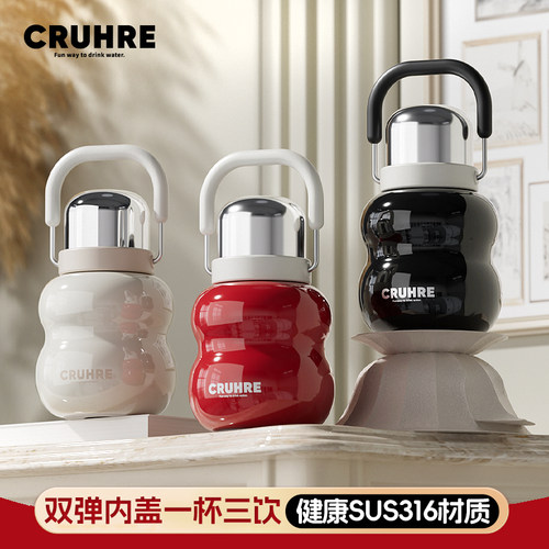 双饮葫芦保温杯女2025新款大容量