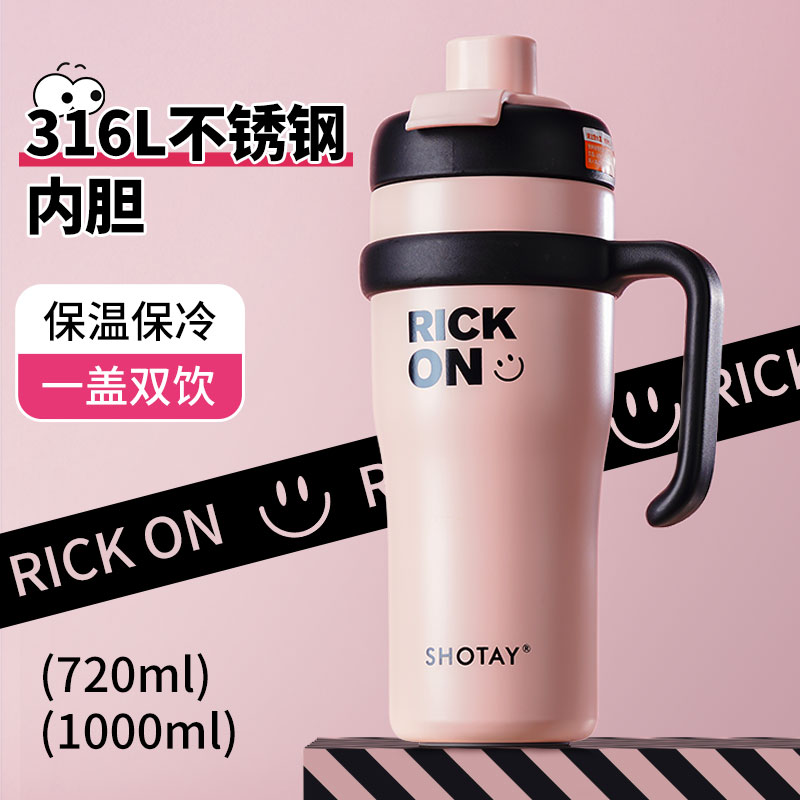 巨无霸保温杯女生高颜值316水杯