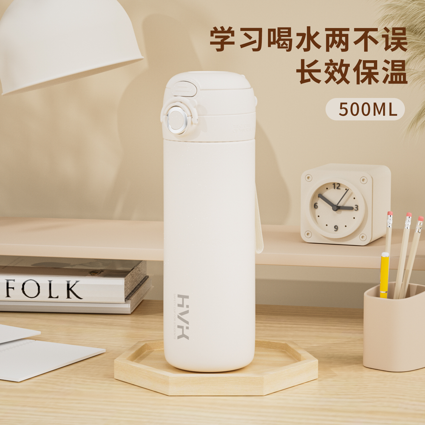 一盖双饮新款保温杯女生上学专用