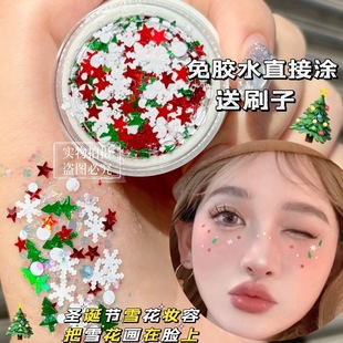 2025新年脸贴雪花亮片妆容眼妆闪粉亮晶晶化妆贴片圣诞节妆贴圣诞
