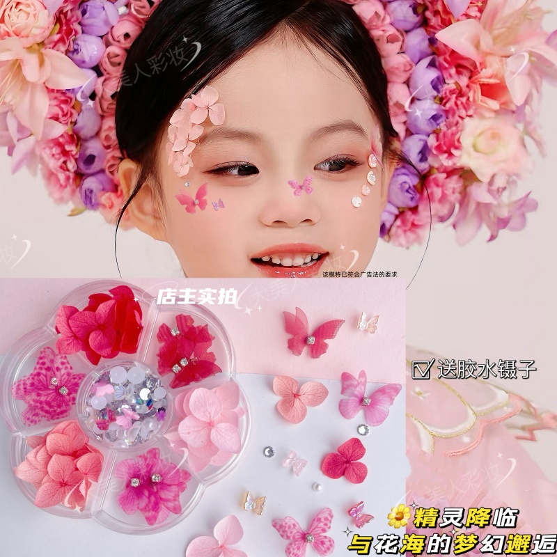 儿童簪花脸贴蝴蝶化妆饰品