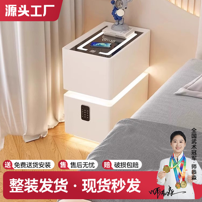 超窄小型智能床头柜无线充电