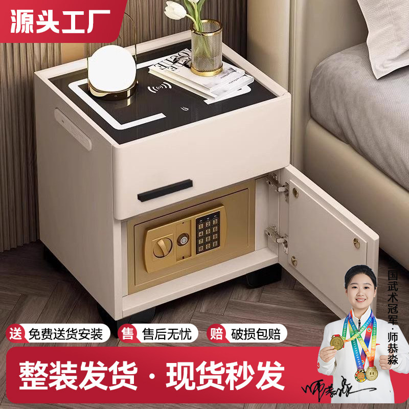 智能床头柜简约现代收纳柜