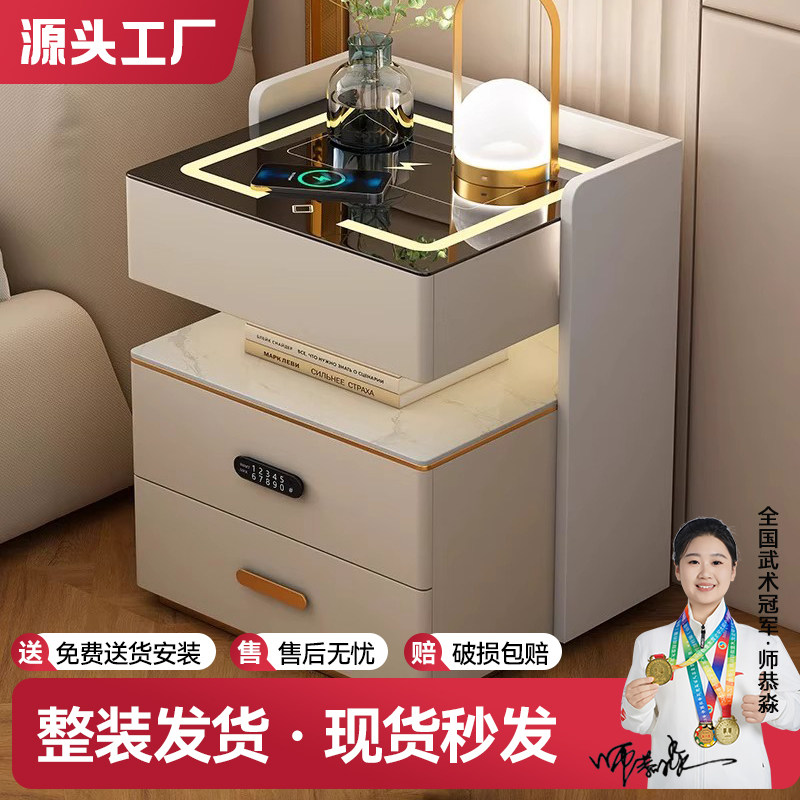智能窄床头柜实木简约轻奢悬浮