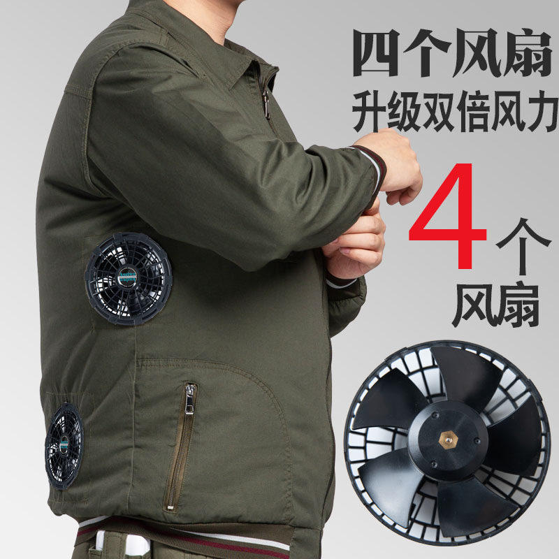 带三四个风扇的降温空调工作服男女款工地人充电焊工制冷防暑