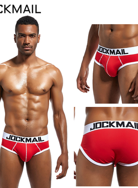 红色欧美潮牌男士三角类内裤棉夏天透气裤头低腰男生底裤衩短裤