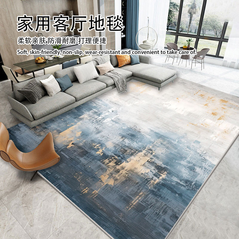 冠研家用客厅水晶绒地毯