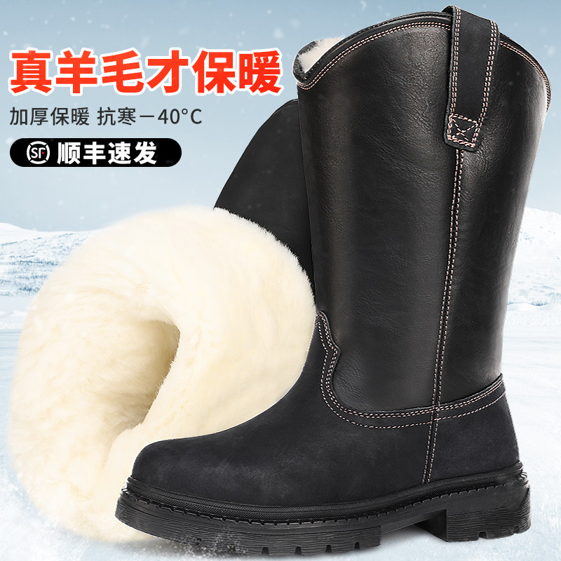 FUR ALL-IN-ONE SNOW BOOTS MENS OUTDOOR PLUS VELVET THICKENED COLD-PROOF WARM NORTHEAST COTTON BOOTS LONG LEATHER MONGOLIA RIDING BOOTS