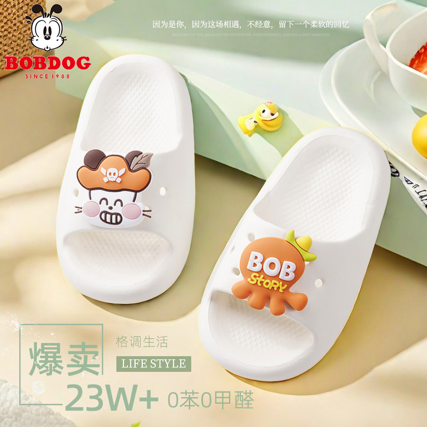 巴布豆儿童拖鞋男童秋冬宝宝室内鞋幼儿家居女童浴室洗澡防滑凉拖
