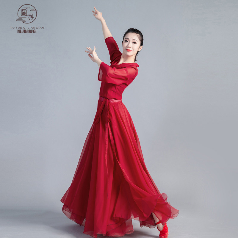 风飘絮古典舞蹈练功大摆裙酒红色720飘逸天丝纱中国风套装表演服