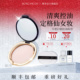摩肯正品 韩国MORCANCOS天使幻颜控油蜜粉饼定妆遮瑕干油皮持妆