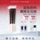 打底妆前乳女正品 摩肯彩妆韩国原装 进口樱桃花幻颜润泽提亮乳保湿