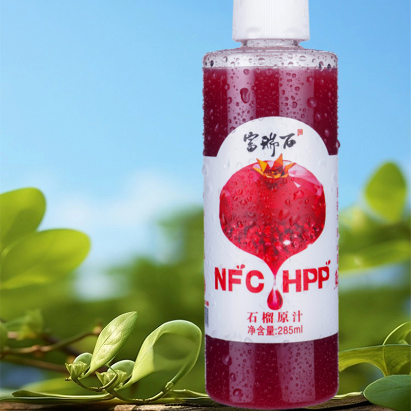 陕西临潼特产富瑞石NFC石榴原汁
