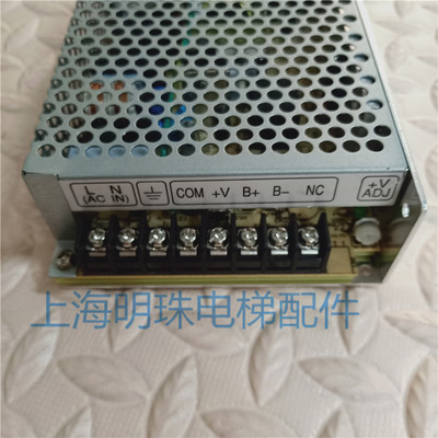 AD-55B 55W 27.6V2A 单路输出带浮充电明纬不间断安防电源