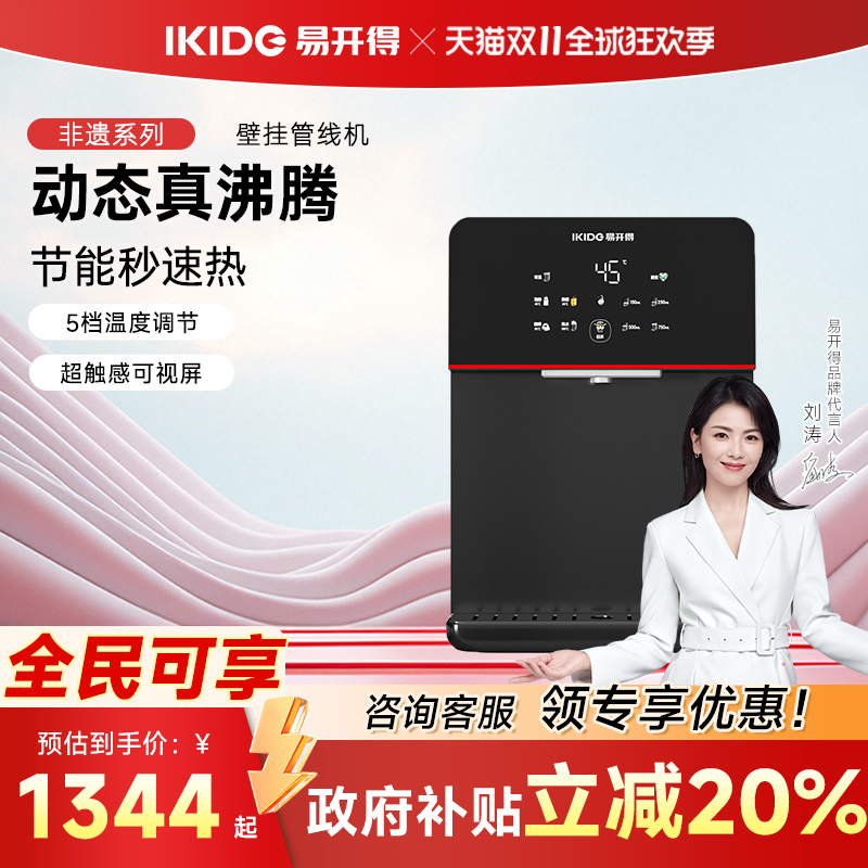 易开得管线机非遗系列