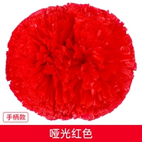 Большое красное кольцо