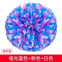 Югуанг большое кольцо складывающее розовое синий белый