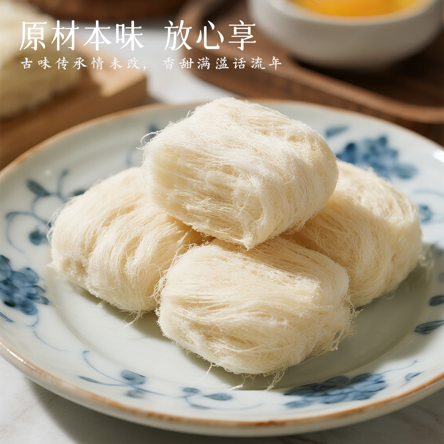 武汉特产楚味堂龙须酥糖袋装原味老式怀旧过年零食传统手工糕点