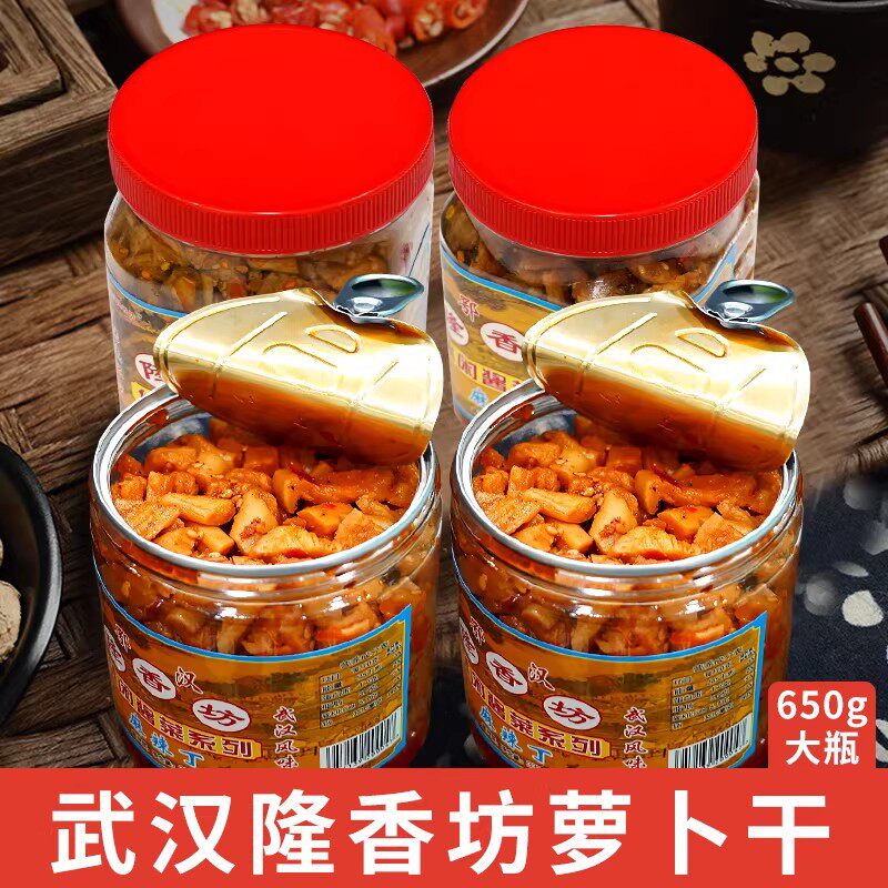 楚味堂萝卜干下饭菜麻辣黄瓜酸辣藠头木瓜丝湖北农家酱菜咸菜500g