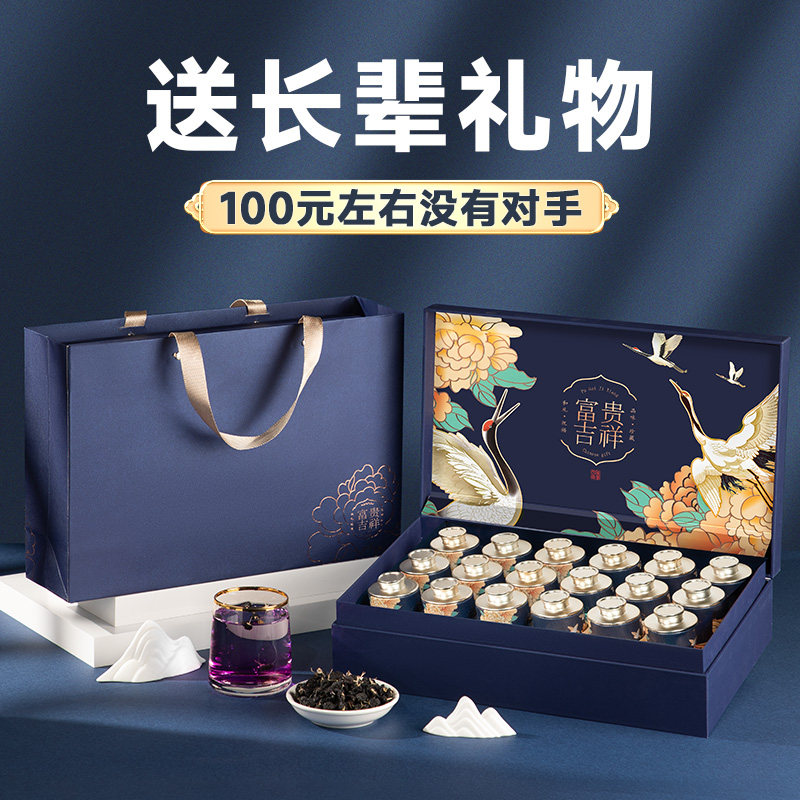 滋补礼盒礼品2025新款送妈妈长辈父母老人实用礼物见家长见面礼