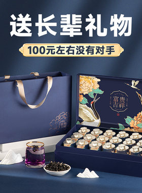 滋补礼盒礼品2025新款送妈妈长辈父母老人实用礼物见家长见面礼