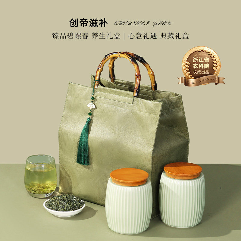 茶叶礼盒装送礼长辈碧螺春官方经营店正品2025新茶绿茶明前送爸爸