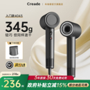 Creade科瑞德高速电吹风机星级酒店同款 负离子家用便携大风力风筒