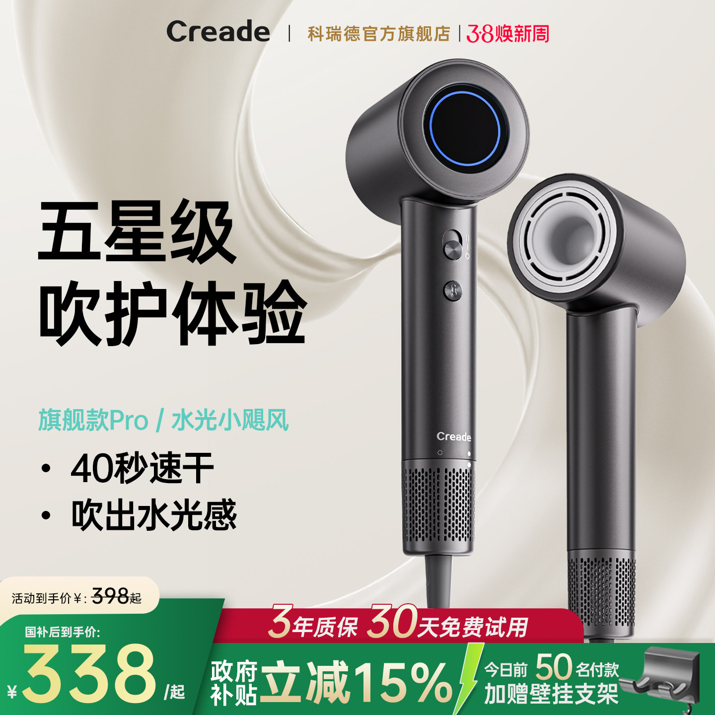 Creade����¸��ٵ紵����Ǽ��Ƶ�ͬ���������ø����ӻ�����Ͳ