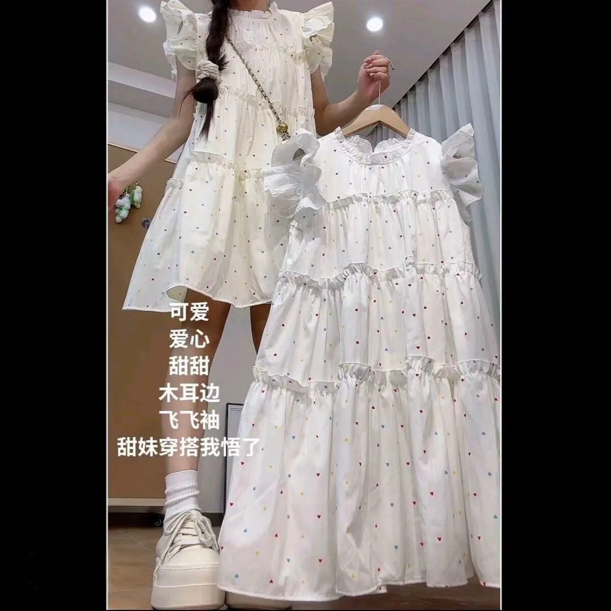 现货日系甜美可爱飞飞袖连衣裙女