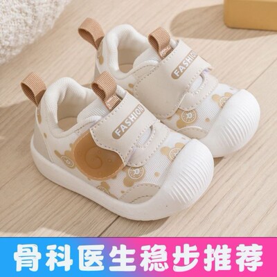 断码捡漏学步鞋男宝宝秋季新款0-1一3岁女婴儿幼儿防滑软底宝宝鞋