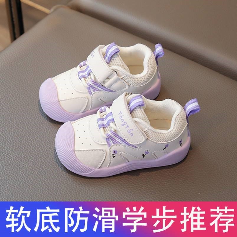宝宝秋季新款软底学步鞋女宝宝九月十月-4岁男童婴幼儿防滑秋冬款