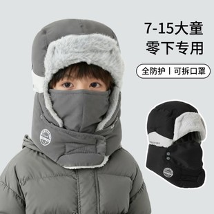 儿童雷锋帽口罩围脖一体防寒冬青少年男童东北哈尔滨滑雪防风护耳