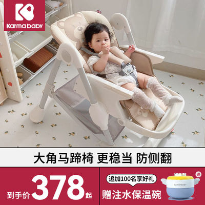 卡曼karmababy宝宝餐椅婴儿坐椅多功能可折叠家用吃饭儿童座椅子