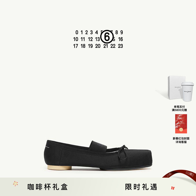 MM6方头数字Logo徽标弹性绑带休闲浅口芭蕾鞋单鞋女鞋子,女鞋,时尚芭蕾鞋,淘宝优惠券,粉丝福利购,淘宝优惠卷