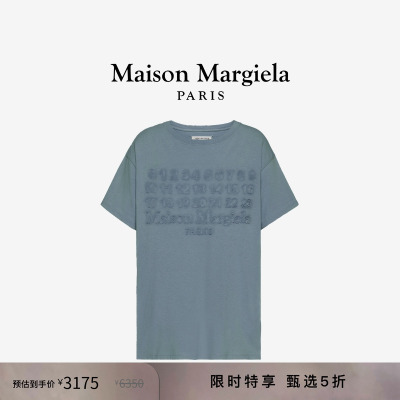 [同价双11]马吉拉数字Logo短袖