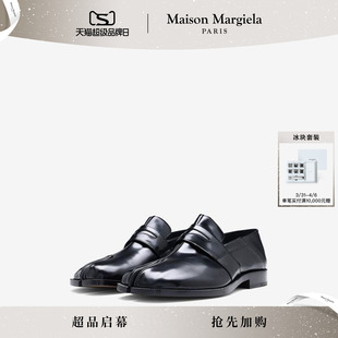 一脚蹬单鞋 Margiela马吉拉Tabi分趾乐福鞋 Maison 皮鞋 抢先加购