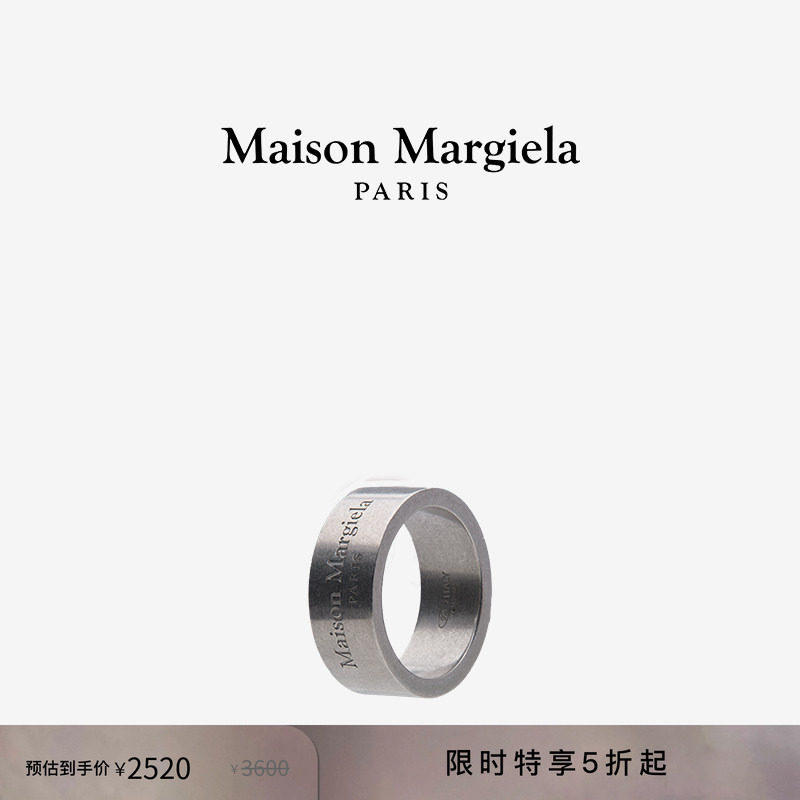 [尊享特惠]MaisonMargiela马吉拉logo雕刻中性风戒指指环情侣款