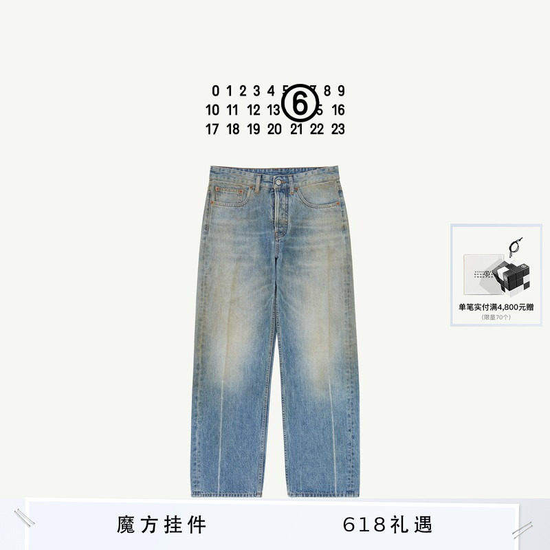[12期免息]MM6做旧效果宽松日常休闲直筒弯刀裤牛仔裤长裤裤子