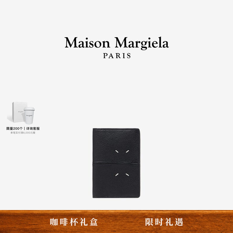[限量满赠]MaisonMargiela马吉拉Dress-age黑色钱包卡夹护照夹