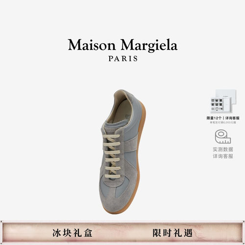 [即刻抢购]马吉拉德训运动鞋单鞋