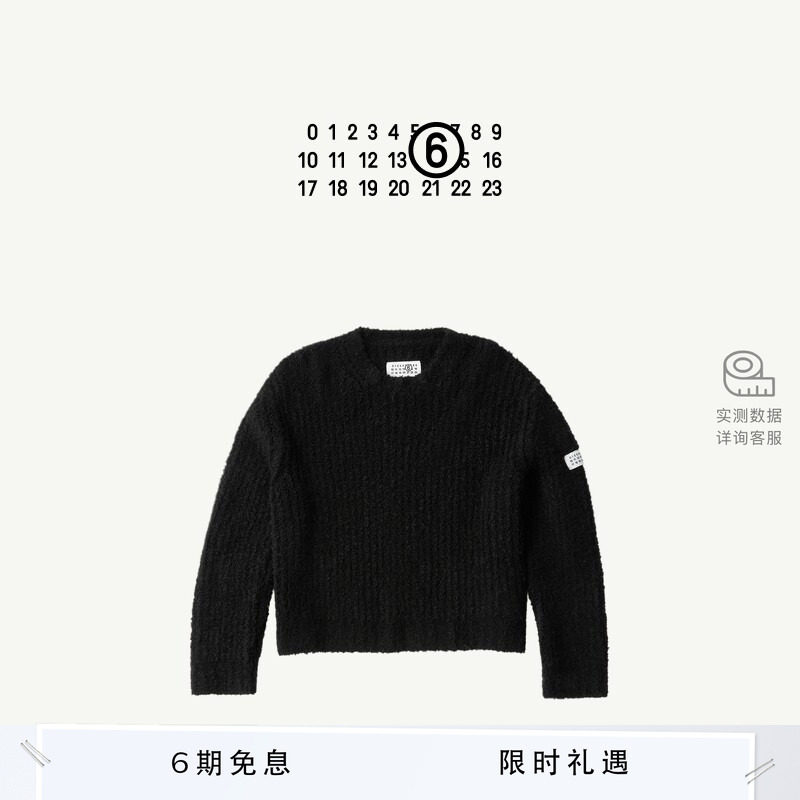 [6期免息]MM6宽松毛衣针织衫