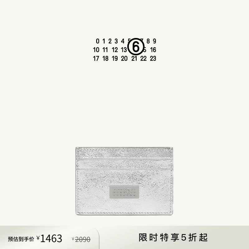 [新品首降]MM6数字徽标简约休闲商务纯色短款卡包钱包钱夹卡夹