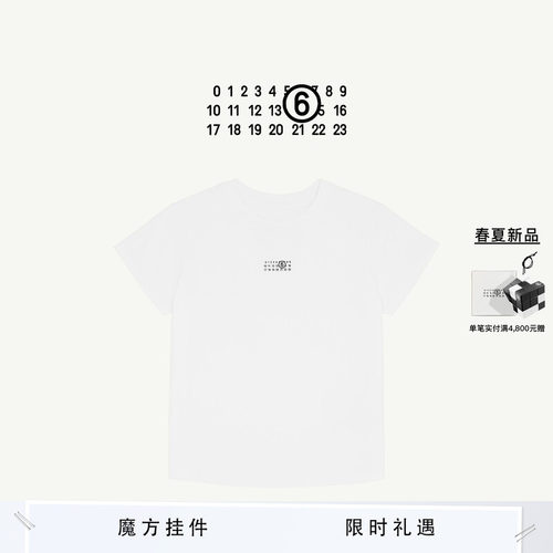 [6期免息]MM6数字标签圆领短袖