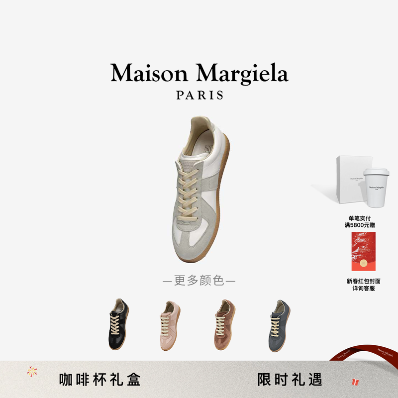 [新色上市]MaisonMargiela马吉拉运动鞋小白鞋德训情侣休闲单鞋,流行男鞋,德训鞋,淘宝优惠券,粉丝福利购,淘宝优惠卷
