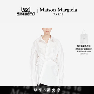 长袖 上衣24新品 Margiela马吉拉褶裥白色衬衫 Maison