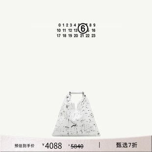 MM6裂紋拼接效果Mini三角包手提包休閑水桶包托特包 新享特惠