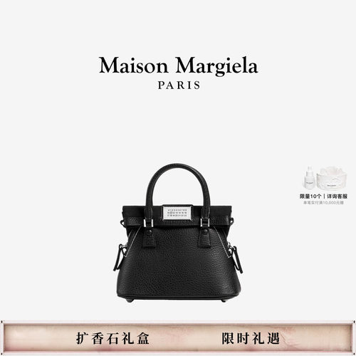 马吉拉女士手提水桶包